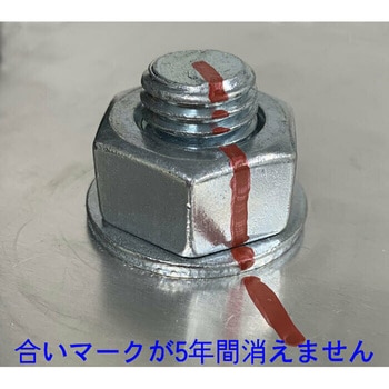 超耐候性合いマーク用マーカーオキツモ消えま線 オキツモ