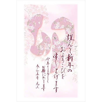 TB608-3P10 2023NNʕtN K vvXZ^[ 12801917