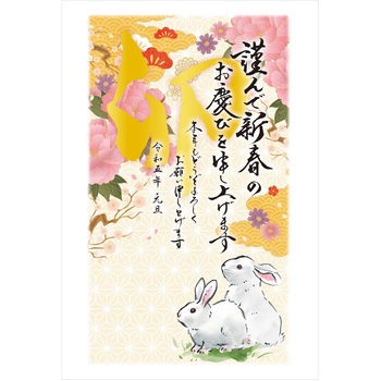 TD613-3P10 2023NNʕtN K vvXZ^[ 12801969