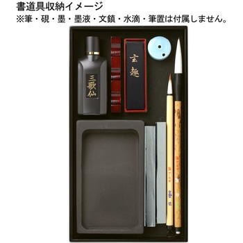 硯箱 あかしや