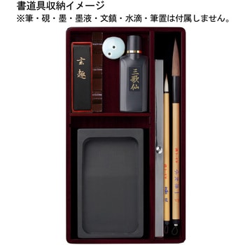 硯箱 あかしや