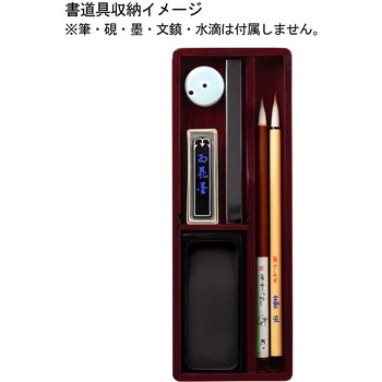 硯箱 あかしや