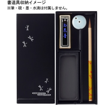 硯箱 あかしや