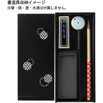 硯箱 あかしや