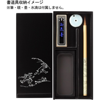 硯箱 あかしや