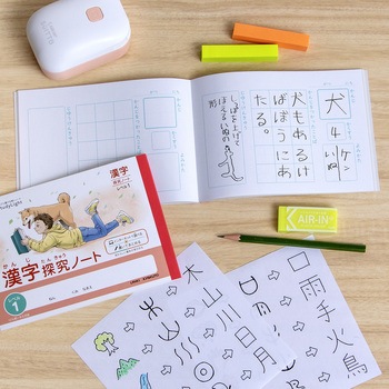 スタディライト B5漢字探究ノート 日本ノート