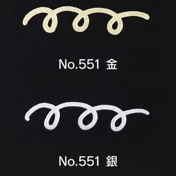 ペイントマーカー 寺西化学