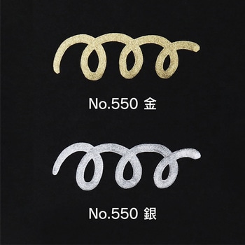 ペイントマーカー 寺西化学