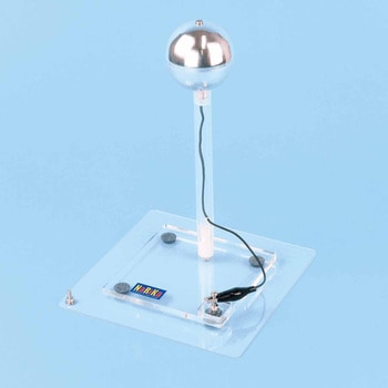 静電高圧ゼネコン実験セット GS-1 ナリカ
