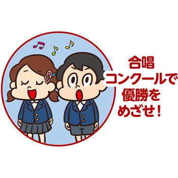 わくわく小学校すごろく アーテック(学校教材・教育玩具)