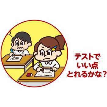 わくわく小学校すごろく アーテック(学校教材・教育玩具)