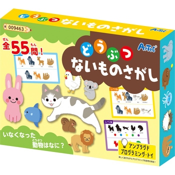 どうぶつないものさがし アーテック(学校教材・教育玩具)