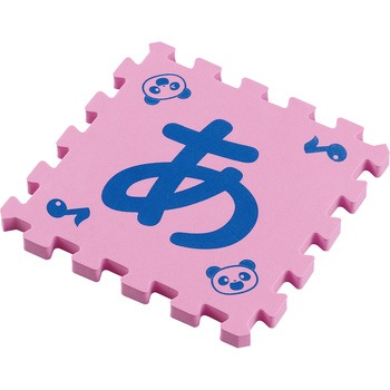 あいうえおにごっこ アーテック(学校教材・教育玩具)