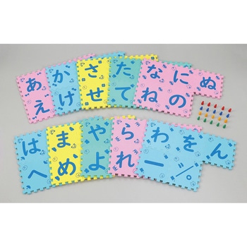 あいうえおにごっこ アーテック(学校教材・教育玩具)