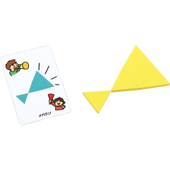 つくってシルエット! カードゲーム アーテック[学校教材・教育玩具]