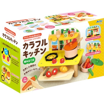 木製カラフルキッチン アーテック(学校教材・教育玩具)