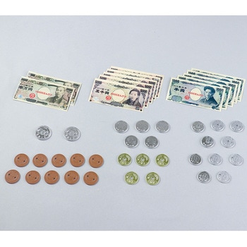 ドキドキ銀行券 お金模型セット アーテック[学校教材・教育玩具]