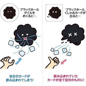 こてんぱんエイリアン アーテック(学校教材・教育玩具)