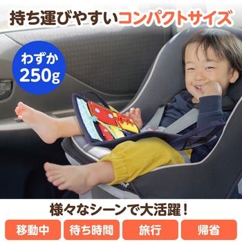 フェルト知育バッグ モンテッソーリ ビジーボード アーテック(学校教材・教育玩具)