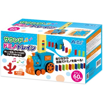 サウンドドミノトレイン アーテック(学校教材・教育玩具)