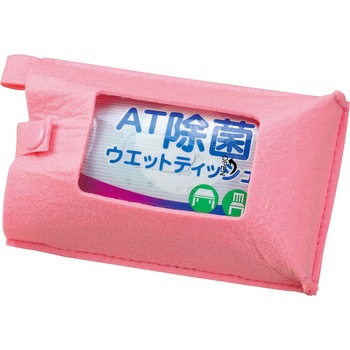 ポケットティッシュ&ウェットティッシュ入れ アーテック(学校教材・教育玩具)