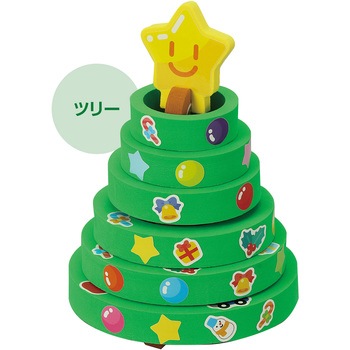 わなげツリー アーテック(学校教材・教育玩具)