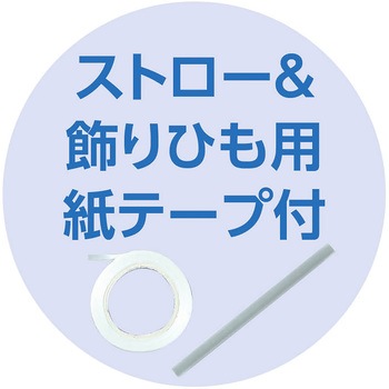 バースデーバルーン カラフル アーテック(学校教材・教育玩具)