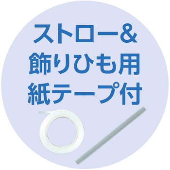 バースデーバルーン ゴールド アーテック(学校教材・教育玩具)