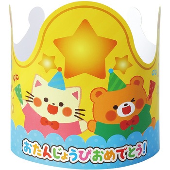 お誕生日かんむり&カードセット アーテック(学校教材・教育玩具)