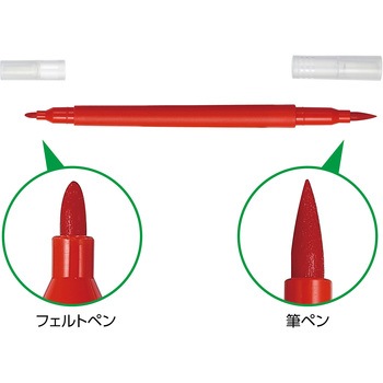 水性ダブルマーカー(フェルトペン/筆ペン) アーテック(学校教材・教育玩具)