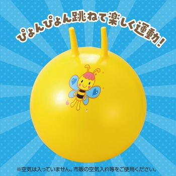 ジャンプボール イエロー - アーテック[学校教材・教育玩具]