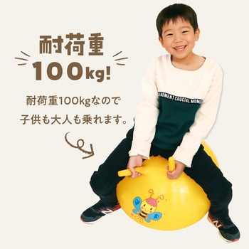 ジャンプボール イエロー - アーテック[学校教材・教育玩具]