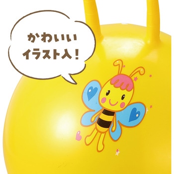 ジャンプボール イエロー - アーテック[学校教材・教育玩具]