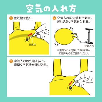 ジャンプボール イエロー - アーテック[学校教材・教育玩具]