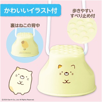 すみっコぐらしぽっくりねこ アーテック(学校教材・教育玩具)