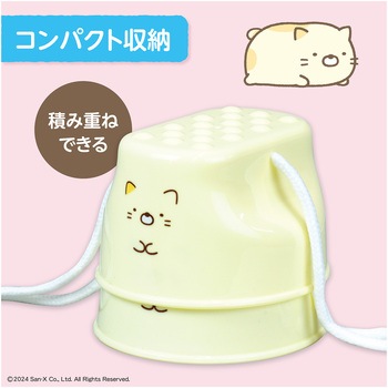 すみっコぐらしぽっくりねこ アーテック(学校教材・教育玩具)