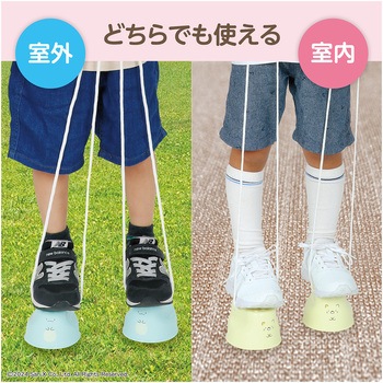 すみっコぐらしぽっくりねこ アーテック(学校教材・教育玩具)