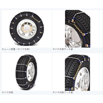 ケーブルチェーン アイスマン 乗用車 LT用 SCC JAPAN