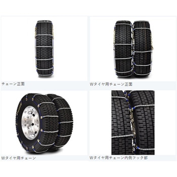 ケーブルチェーン アイスマン 乗用車 LT用 SCC JAPAN