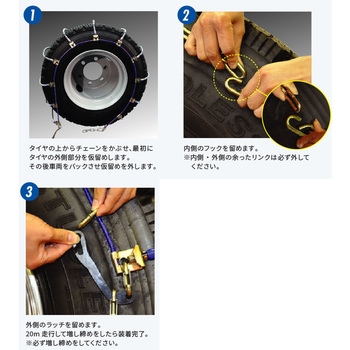 ケーブルチェーン アイスマン 乗用車 LT用 SCC JAPAN