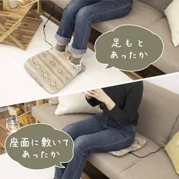 どこでもあったかフットウォーマー ゼピール
