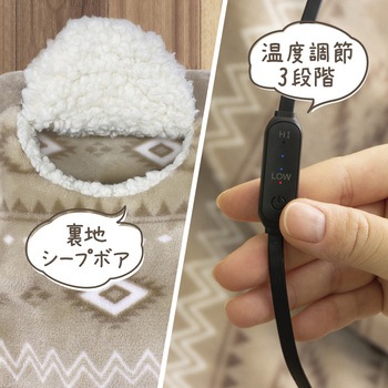 どこでもあったかフットウォーマー ゼピール