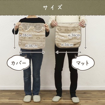 どこでもあったかフットウォーマー ゼピール
