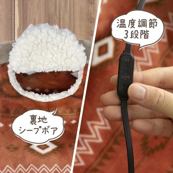 どこでもあったかフットウォーマー ゼピール