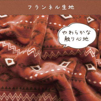 どこでもあったかフットウォーマー ゼピール