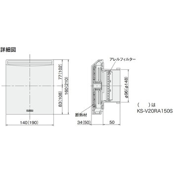 屋内換気口 コールドドラフト軽減タイプ(アレルフィルター付) NASTA(ナスタ)