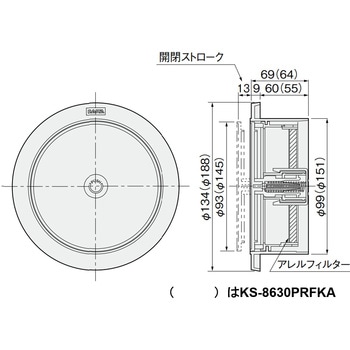 屋内換気口 丸型 プッシュタイプ(アレルフィルター付) NASTA(ナスタ)