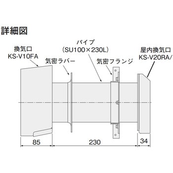 KS-V40PS2-SG 換気口セット エアトレⅡ 活性炭フィルター・アレル