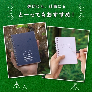 レインガード+ (プラス) B7 日本ノート