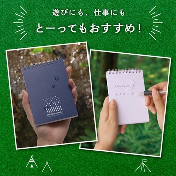 レインガード+ (プラス) B7 天綴じ 日本ノート